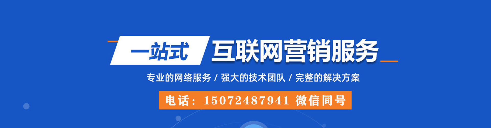 敖汉旗谷歌sem