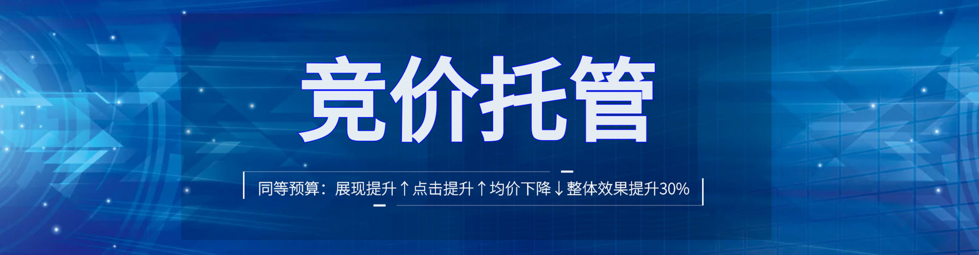 敖汉旗谷歌竞价