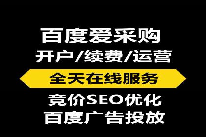 百度SEO优化实战：推广效果显著案例